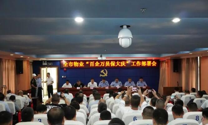 大慶安保,百企萬員保大慶 大慶安保,百企萬員保大慶