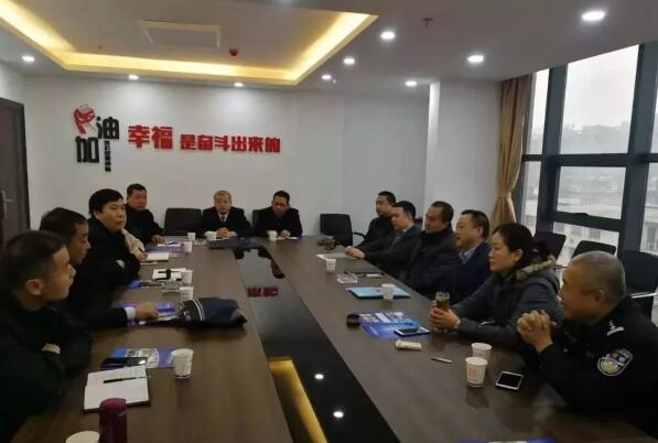 咸陽市保安協會,寶雞市保安協會