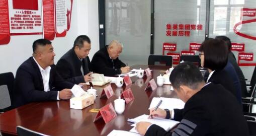 福建保安集團公司,福建省集英保安集團有限公司