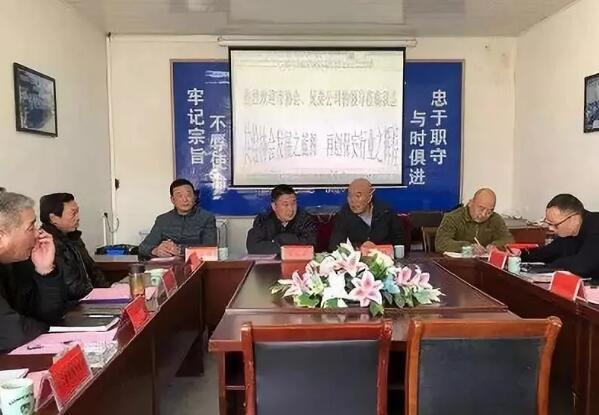 麗水市保安協會